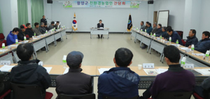 청정 함양 친환경 농업인 육성 힘쓴다