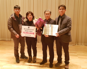 함양군, 공공하수도 운영관리 실태평가 부문 우수기관 선정