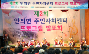 안의면주민자치센터 수강생 1년 동안 갈고닦은 실력 뽐내 