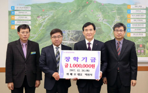 까매요 박영식 대표 장학금 기탁