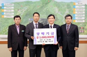 동진농장 박동준 대표 장학금 500만원 기탁 