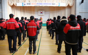 서부지방산림청, 산불진화대 발대식 개최