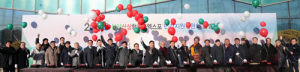 2020엑스포 성공 개최 군민의 힘으로!