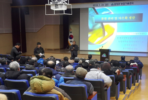 함양군, 봄철 양봉농가 사양관리 기술교육