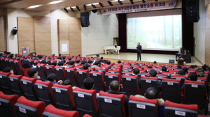 서부지방산림청, 2018년 성공적인 업무추진을 위한 워크숍 가져