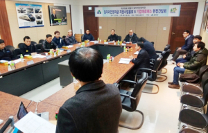 함양군 일자리 안정자금 지원 홍보・기업애로해소 현장간담회