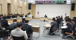 함양군, 2019년도 국·도비 1,650억 확보 총력
