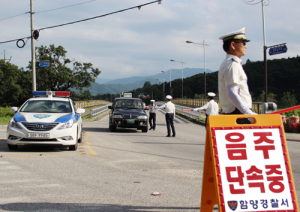 함양경찰서 ‘음주단속 사전예고제’ 시행으로 단속문화 바꾼다