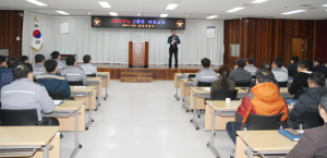 함양경찰서, 직장내 성희롱․성폭력 예방교육 및 생명사랑지킴이 교육 