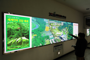 함양군, 2020함양산삼항노화엑스포 대형 홍보판 설치