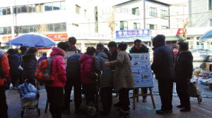 함양군, 친환경 설명절 보내기 캠페인 