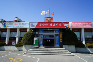 함양소방서, 설 연휴 병원 및 약국 안내는 119