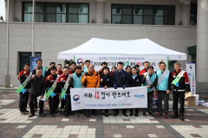 서부지방산림청, 한국철도공사와 합동 캠페인