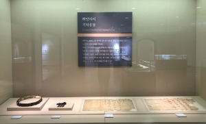하양허씨 문경공파, 함양박물관에 유물 기증