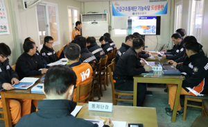 함양소방서, 긴급구조통제단 기능 숙달 훈련 실시