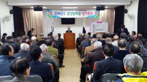 ‘함양문화사랑방’ 함양문화원 정기총회