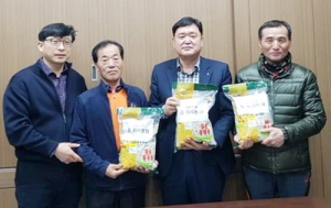 지곡농협 정월대보름맞이 영농회 풍년기원 오곡쌀 전달식 
