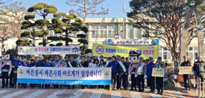 함양군, 학기초 등굣길서 민관협력 사회악근절 캠페인 