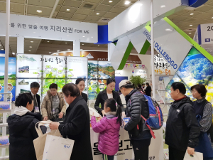 지리산권관광개발조합, 2018 내나라여행 박람회 홍보관 운영 