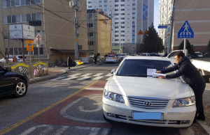 함양군, 개학기 어린이보호구역 주정차 집중단속