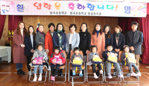 단야와 보명이 새 출발을 응원합니다