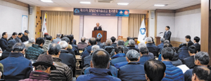 함양군새마을금고 제33차 정기총회
