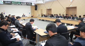 함양군, 재정 신속집행 총력