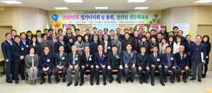 범죄피해자지원센터 정기총회 및 전문화교육 