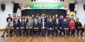 안의중학교 신입생 전원에게 장학금 지급