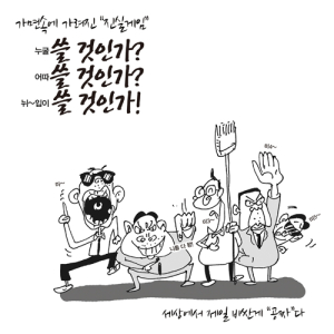 2018년 3월 12일 제706호