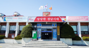 함양소방서, 봄철 화재예방대책 추진
