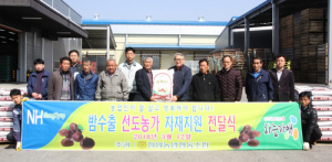 함양농협, 농업인의 성공농사를 위한 힘찬 행보