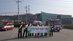 함양소방서, 봄철 산불 예방활동 강화 