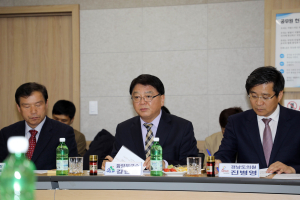 2020함양산삼항노화엑스포 정부 승인 타당성 조사
