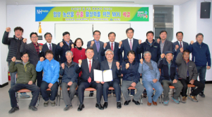 함양 농산물 수출 날개 달다