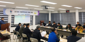 함양국유림관리소, 산림토목사업 품질향상 간담회 