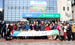 깨끗한 함양을 위해 우리가 솔선수범