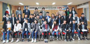 미래 인재 교육의 산실, 함양영재교육원 입학식