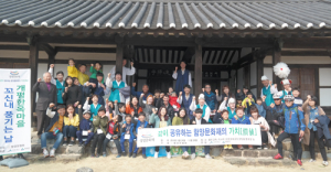 꼬신내 나는 가족의 향기! 고택의 향기! 
