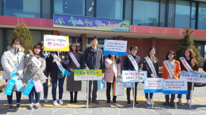 함양군, 제8회 결핵예방의날 기념 캠페인 