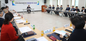 함양군, 제2기 지역사회보장협의체 출범