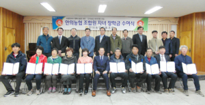 안의농협, 조합원 자녀 장학금 전달
