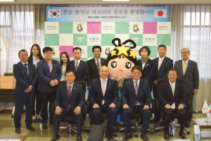 함양군 국제우호교류단 일본 카타노시 등 방문
