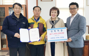 함양 안의 도기호・정기순씨 부부 장학금 100만원 기탁