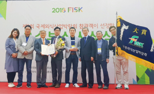 함양군, 외식업계 강자로 우뚝 서다