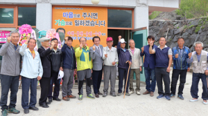 박용운 군의원 예비후보 선거사무소 개소