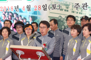 휴천초등학교 ‘2018 총동문회’ 화합 한마당 