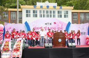 kiss그룹 장용진 대표 주관 안의면 경로위안잔치