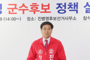 “카더라 뉴스로 무장한 언론 공격” 피해 호소