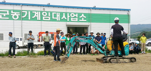 함양군, 휴일에도 농기계 임대한다